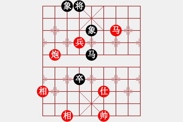 象棋棋譜圖片：平陽縣象棋協(xié)會 胡家藝 勝 越南象棋協(xié)會 陳慧瑩 - 步數(shù)：190 