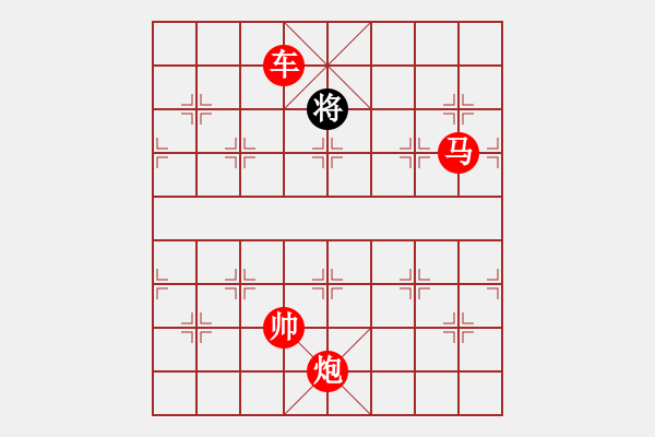 象棋棋譜圖片：06雙十志慶 - 步數(shù)：13 