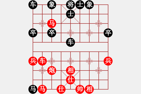 象棋棋譜圖片：潘仕強 先和 車興國     - 步數(shù)：50 