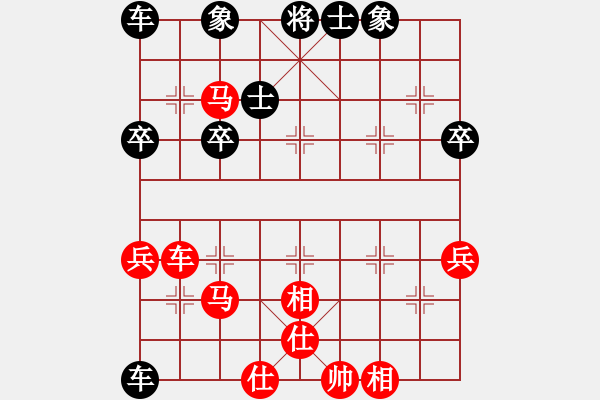 象棋棋譜圖片：潘仕強 先和 車興國     - 步數(shù)：60 