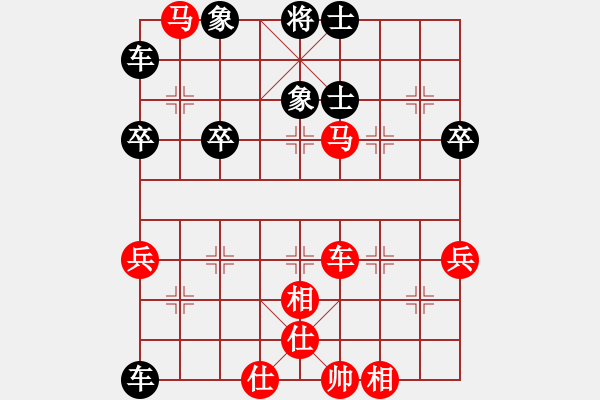 象棋棋譜圖片：潘仕強 先和 車興國     - 步數(shù)：70 