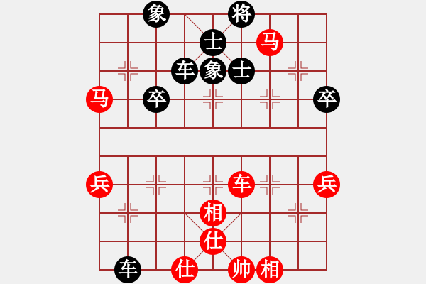 象棋棋譜圖片：潘仕強 先和 車興國     - 步數(shù)：80 