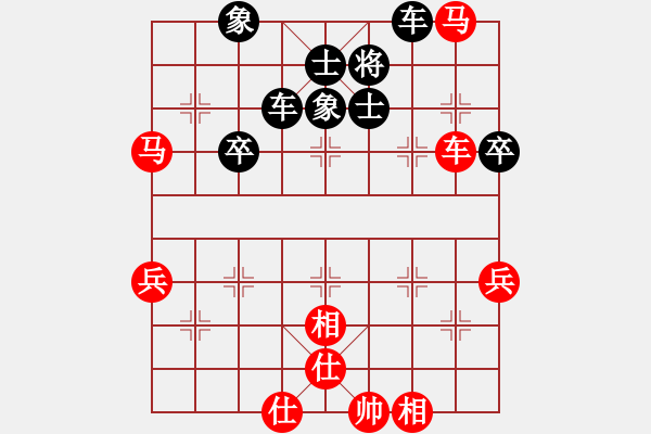 象棋棋譜圖片：潘仕強 先和 車興國     - 步數(shù)：90 