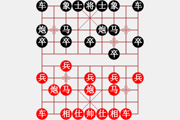 象棋棋譜圖片：密跡金剛(月將)-和-唯我橫刀(月將) - 步數(shù)：10 