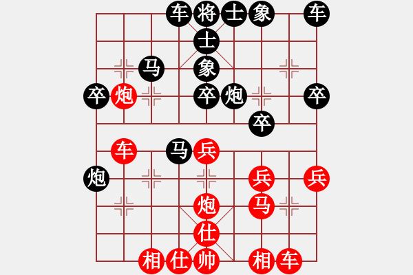 象棋棋譜圖片：密跡金剛(月將)-和-唯我橫刀(月將) - 步數(shù)：30 