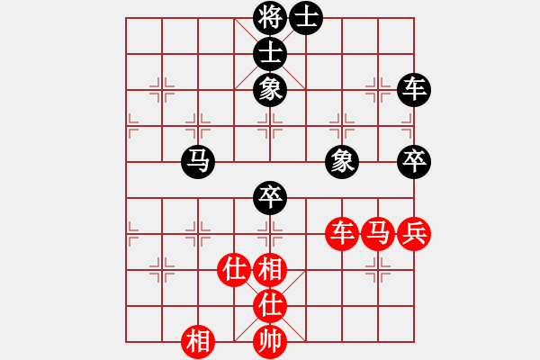 象棋棋譜圖片：密跡金剛(月將)-和-唯我橫刀(月將) - 步數(shù)：62 