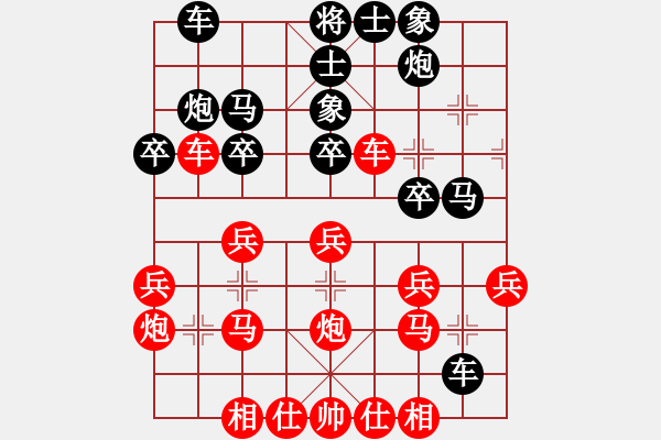 象棋棋譜圖片：江湖一劍(2段)-勝-江中雪(6段) - 步數(shù)：30 