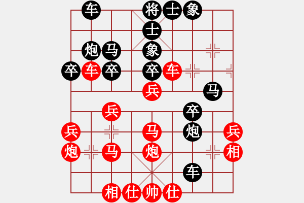 象棋棋譜圖片：江湖一劍(2段)-勝-江中雪(6段) - 步數(shù)：40 