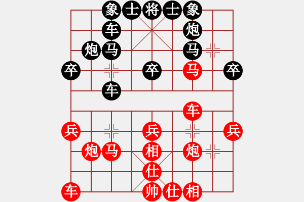 象棋棋譜圖片：天津 韓大勇 和 甘肅 王維杰 - 步數：30 