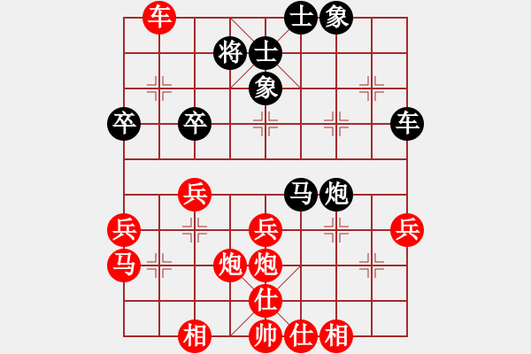 象棋棋譜圖片：正陽縣中原杯象棋名手賽第四輪張三先勝李四 - 步數(shù)：40 