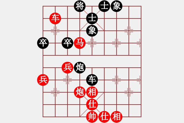 象棋棋譜圖片：正陽縣中原杯象棋名手賽第四輪張三先勝李四 - 步數(shù)：50 