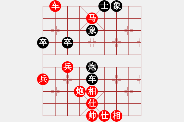 象棋棋譜圖片：正陽縣中原杯象棋名手賽第四輪張三先勝李四 - 步數(shù)：57 