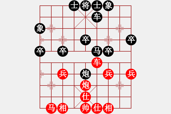 象棋棋譜圖片：人機(jī)對(duì)戰(zhàn) 2024-4-17 15:10 - 步數(shù)：30 