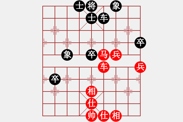 象棋棋谱图片：人机对战 2024-4-17 15:10 - 步数：60 