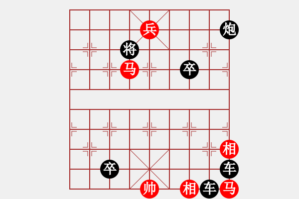 象棋棋譜圖片：chess 1 - 步數(shù)：0 