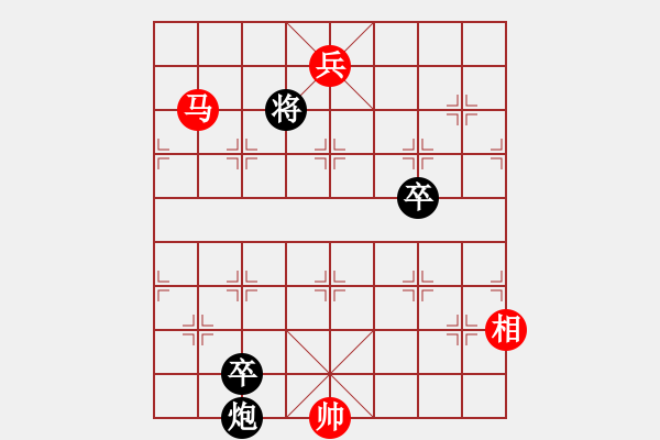 象棋棋譜圖片：chess 1 - 步數(shù)：10 