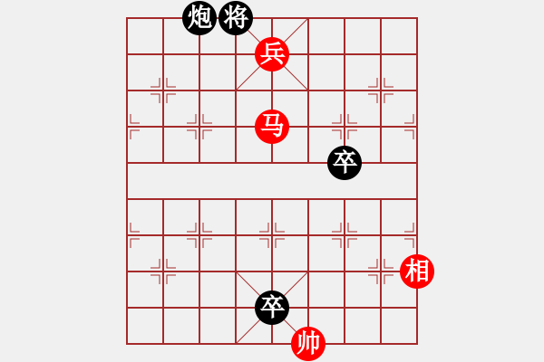 象棋棋譜圖片：chess 1 - 步數(shù)：20 