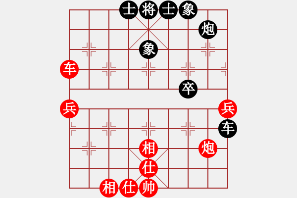 象棋棋谱图片：新晚报黑龙江 王琳娜 和 广东碧桂园 陈丽淳 - 步数：50 