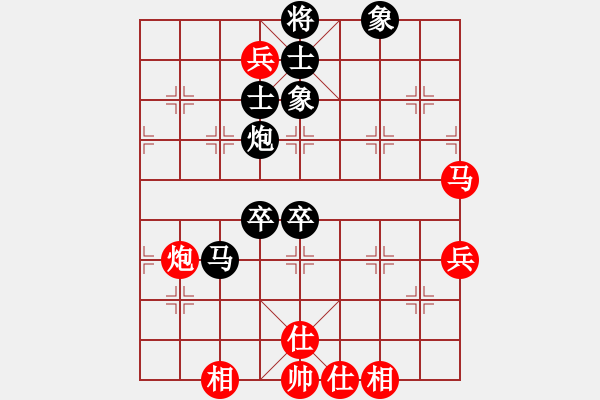 象棋棋譜圖片：圓圓圓(5段)-負-此人刁可惡(4段) - 步數(shù)：100 