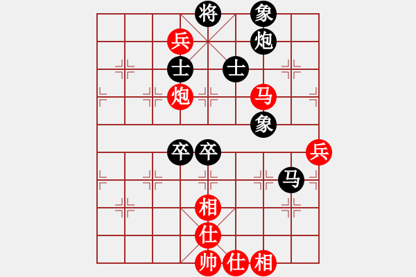 象棋棋譜圖片：圓圓圓(5段)-負-此人刁可惡(4段) - 步數(shù)：120 