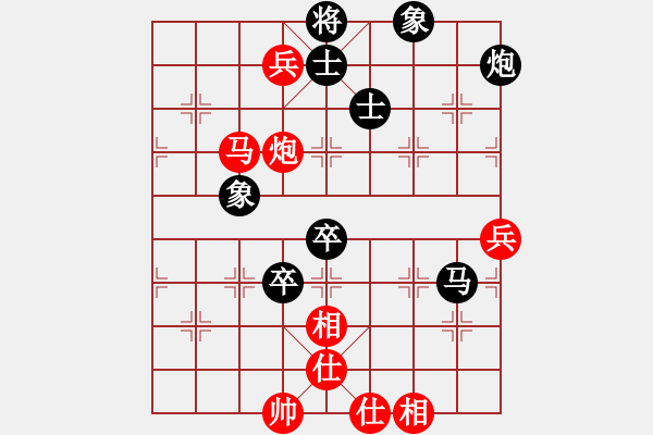 象棋棋譜圖片：圓圓圓(5段)-負-此人刁可惡(4段) - 步數(shù)：130 