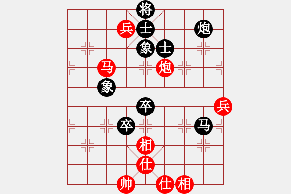 象棋棋譜圖片：圓圓圓(5段)-負-此人刁可惡(4段) - 步數(shù)：140 