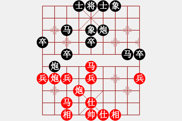 象棋棋譜圖片：圓圓圓(5段)-負-此人刁可惡(4段) - 步數(shù)：40 