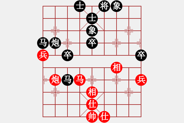 象棋棋譜圖片：圓圓圓(5段)-負-此人刁可惡(4段) - 步數(shù)：60 