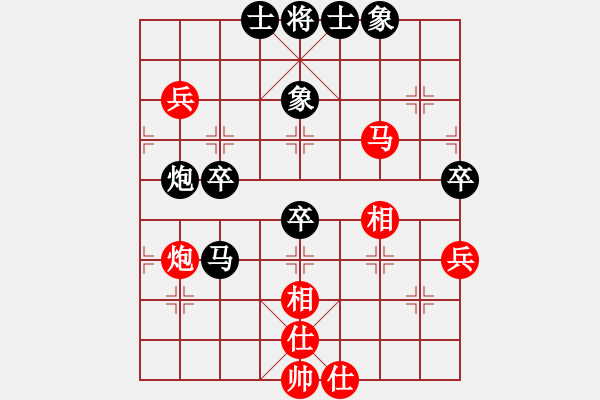 象棋棋譜圖片：圓圓圓(5段)-負-此人刁可惡(4段) - 步數(shù)：70 