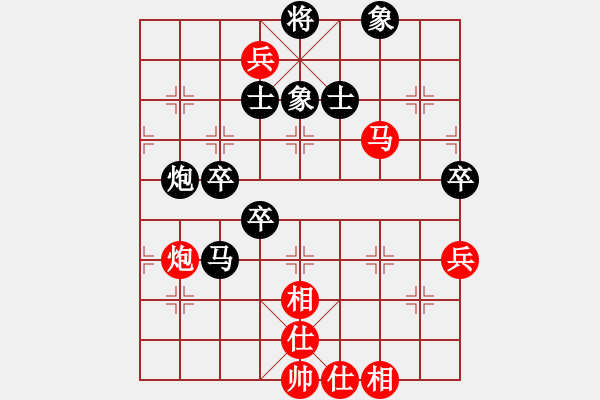 象棋棋譜圖片：圓圓圓(5段)-負-此人刁可惡(4段) - 步數(shù)：80 