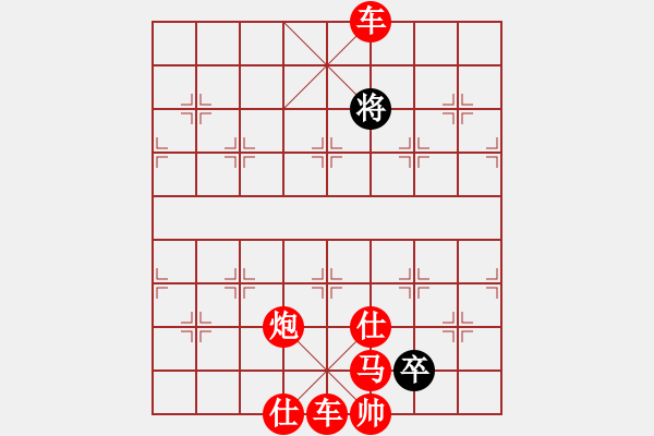 象棋棋譜圖片：絕妙棋局1756 - 步數(shù)：17 