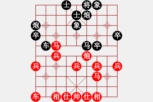 象棋棋譜圖片：浙江二臺(9段)-和-燕玉翎(5段) - 步數(shù)：40 