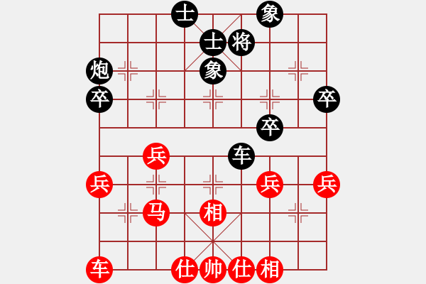 象棋棋譜圖片：浙江二臺(9段)-和-燕玉翎(5段) - 步數(shù)：50 