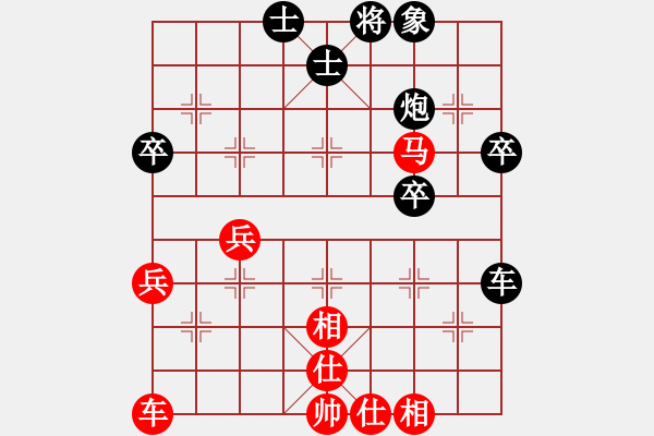 象棋棋譜圖片：浙江二臺(9段)-和-燕玉翎(5段) - 步數(shù)：60 