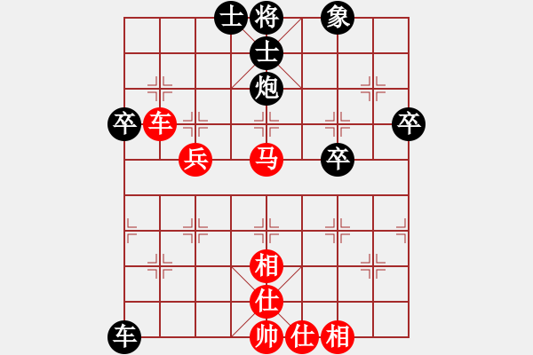 象棋棋譜圖片：浙江二臺(9段)-和-燕玉翎(5段) - 步數(shù)：70 