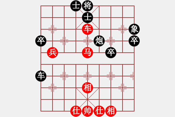 象棋棋譜圖片：浙江二臺(9段)-和-燕玉翎(5段) - 步數(shù)：80 