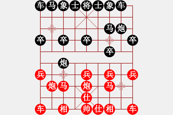 象棋棋譜圖片：二4 蕪湖張俊先勝常州尤云飛 - 步數(shù)：10 