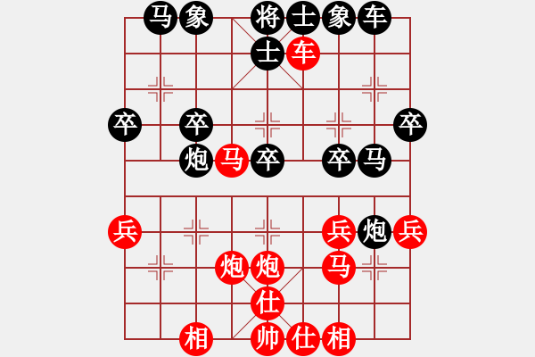 象棋棋譜圖片：二4 蕪湖張俊先勝常州尤云飛 - 步數(shù)：30 