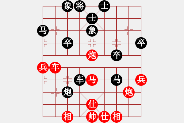 象棋棋譜圖片：二4 蕪湖張俊先勝常州尤云飛 - 步數(shù)：50 