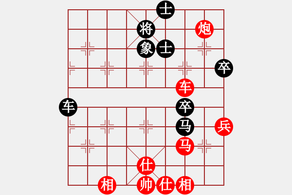 象棋棋譜圖片：二4 蕪湖張俊先勝常州尤云飛 - 步數(shù)：80 