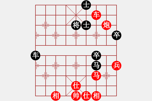 象棋棋譜圖片：二4 蕪湖張俊先勝常州尤云飛 - 步數(shù)：89 