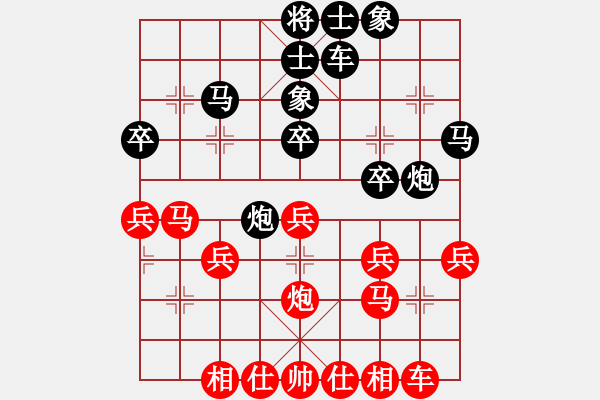 象棋棋譜圖片：撫順我怕誰(4段)-負-billion(2段) - 步數(shù)：30 