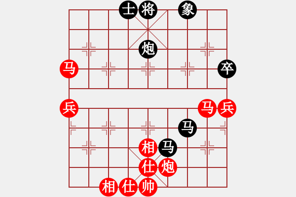 象棋棋譜圖片：姑蘇慕容(6段)-和-首善與魅力(4段) - 步數(shù)：100 