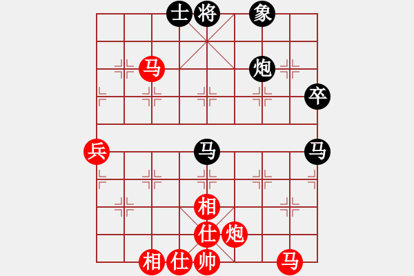 象棋棋譜圖片：姑蘇慕容(6段)-和-首善與魅力(4段) - 步數(shù)：106 