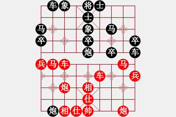 象棋棋譜圖片：姑蘇慕容(6段)-和-首善與魅力(4段) - 步數(shù)：40 