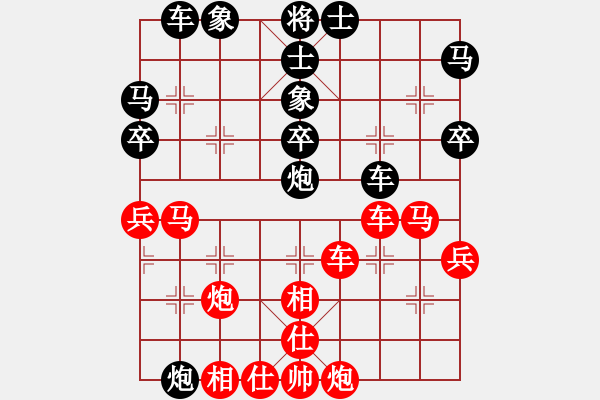 象棋棋譜圖片：姑蘇慕容(6段)-和-首善與魅力(4段) - 步數(shù)：50 