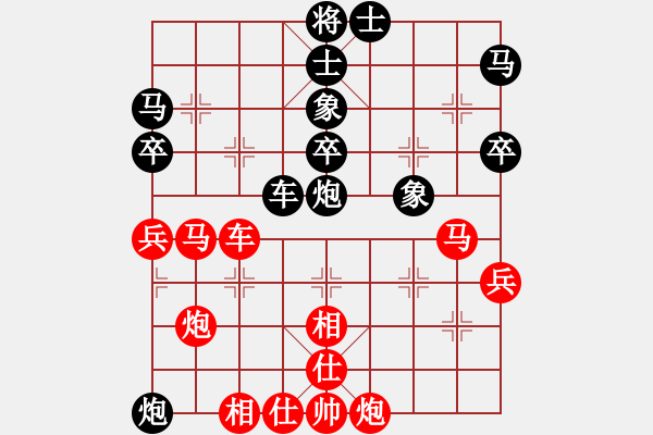 象棋棋譜圖片：姑蘇慕容(6段)-和-首善與魅力(4段) - 步數(shù)：60 