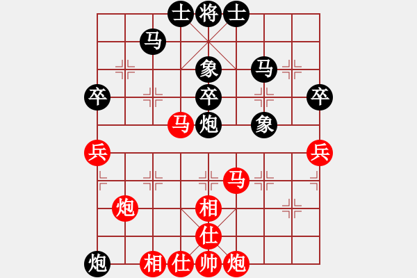 象棋棋譜圖片：姑蘇慕容(6段)-和-首善與魅力(4段) - 步數(shù)：70 