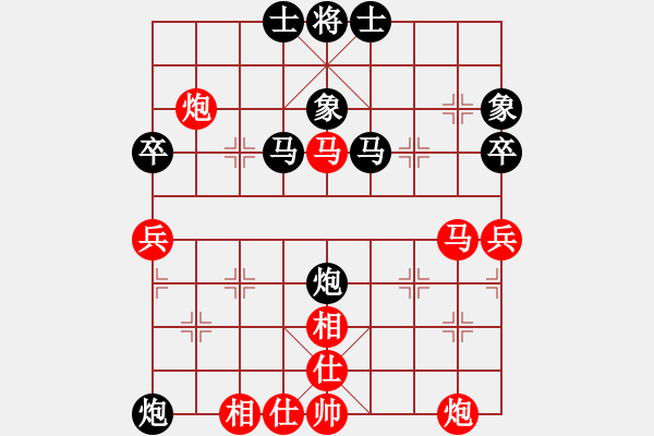 象棋棋譜圖片：姑蘇慕容(6段)-和-首善與魅力(4段) - 步數(shù)：80 