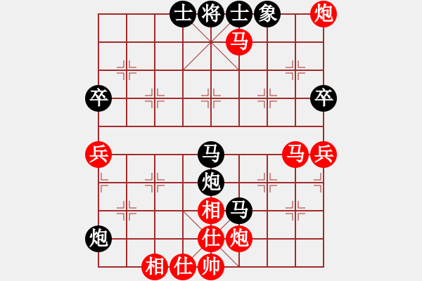 象棋棋譜圖片：姑蘇慕容(6段)-和-首善與魅力(4段) - 步數(shù)：90 